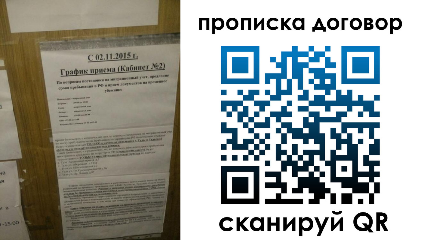 найти адрес прописки в Тольятти