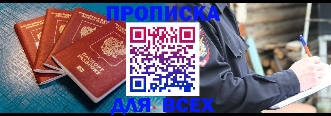 миграционный учет в Тольятти